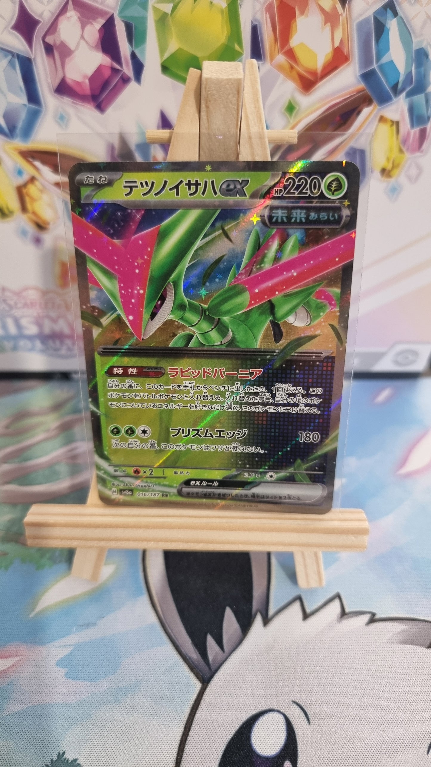Iron Leaves ex (sv8a 016) - Japanese Single