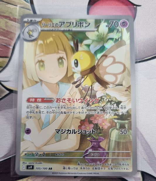 Lillie’s Ribombee battle partners 105/100 - Japanese single