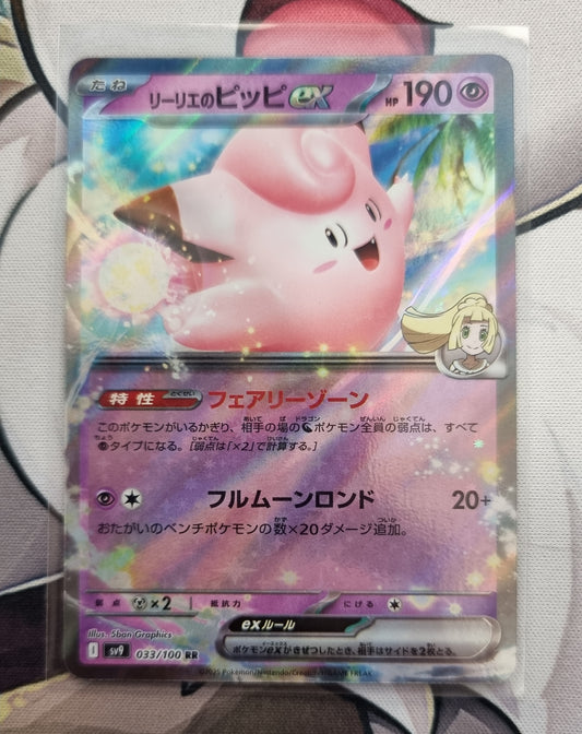 Lillie's Clefairy Ex 033/100 Holo sv9 Battle Partners - Japanese single