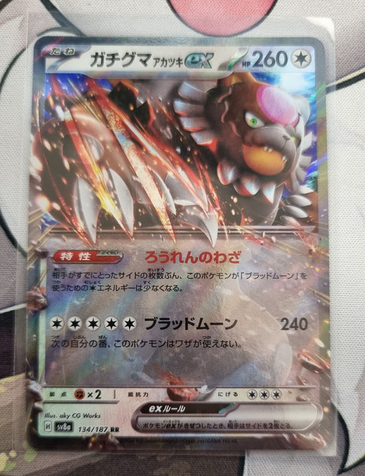 Bloodmoon Ursaluna Ex 134/187 sv8a Terastal Festival - Japanese single