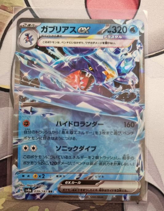 Garchomp ex - 039/187 RR - Terastal Festival - Japanese single