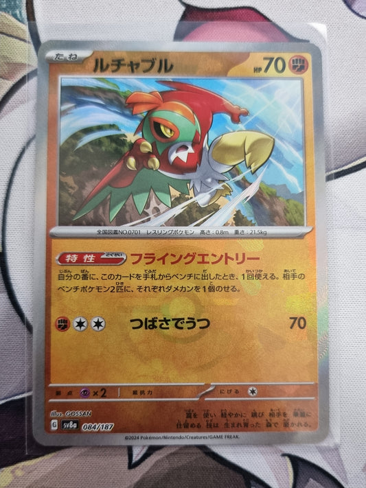 Hawlucha [Poke Ball Reverse Holo] 084/187 SV8a Terastal Festival - Japanese single