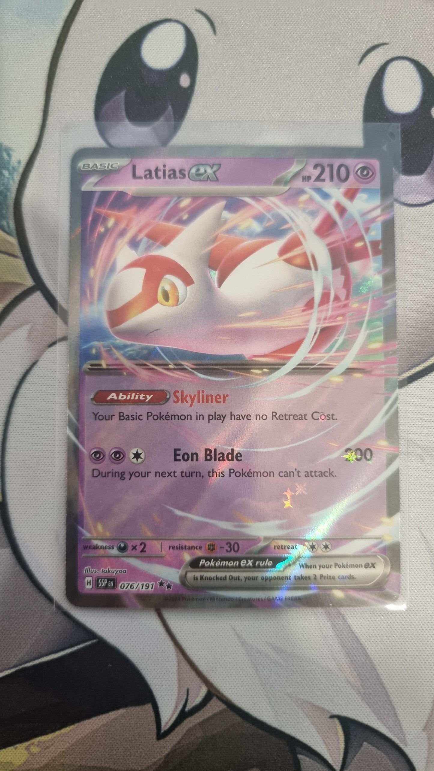 Latias Ex 076/191 Pokemon Surging Sparks - English single