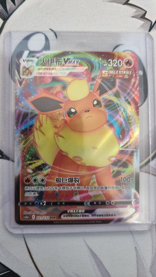 Flareon VMAX S-Chinese Cs4ac 021/132 Holo Ultra Rare - Chinese Single