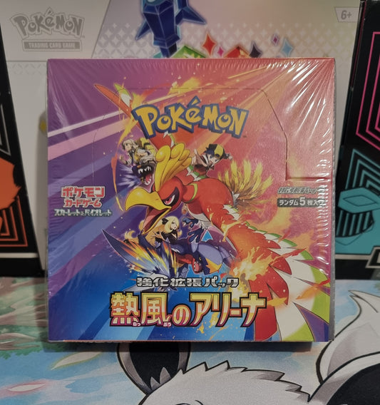 Heatwave Arena sv9a Japanese Booster Box