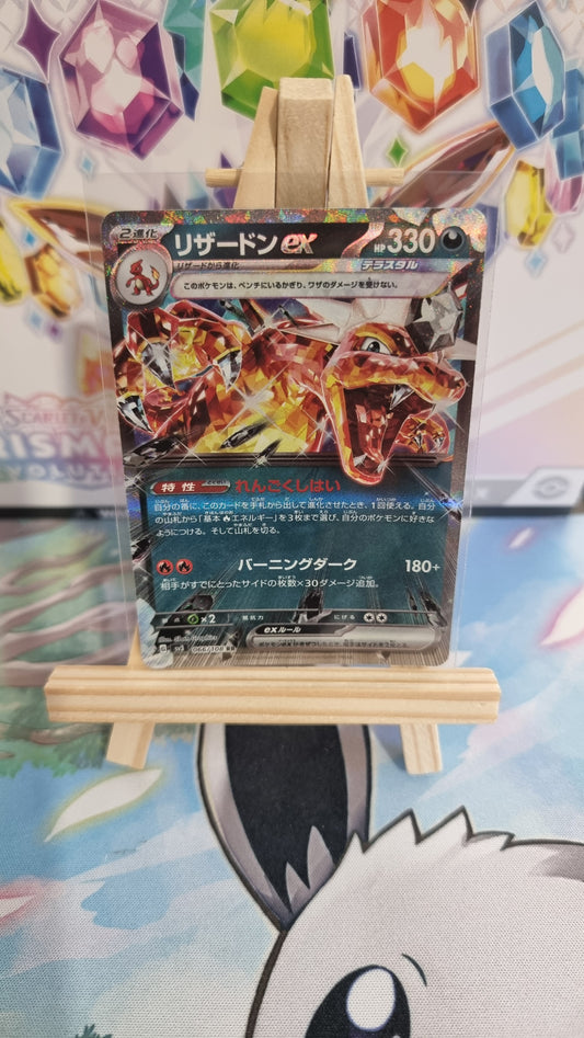 Charizard ex (sv3 066) - Japanese Single