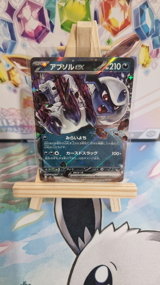 Absol ex (sv3 073) - Japanese Single
