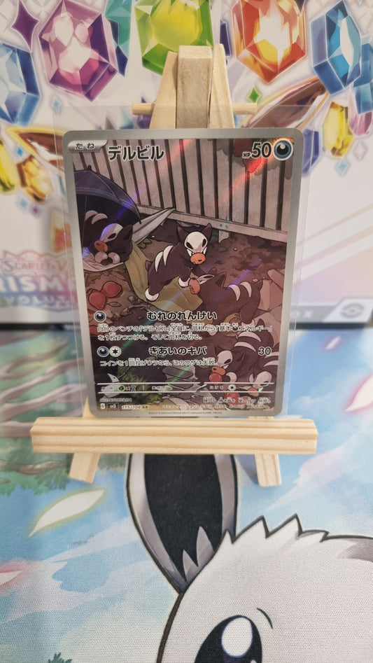 Houndour (sv3 115) - Japanese Single