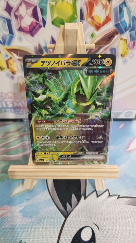 Iron Thorns ex (sv5a 033) - Japanese Single