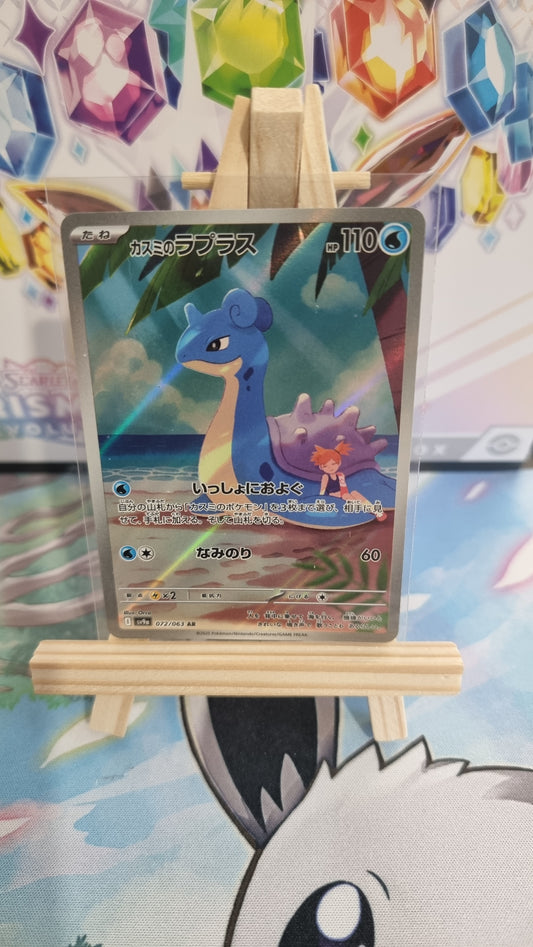 Misty's Lapras (sv9a 072) - Japanese Single