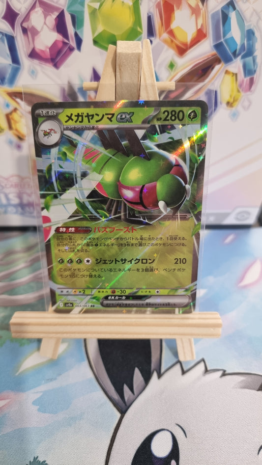 Yanmega ex (sv9a 003) - Japanese Single