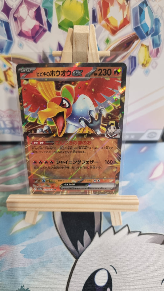 Ethan's Ho-Oh ex (sv9a 020) - Japanese Single