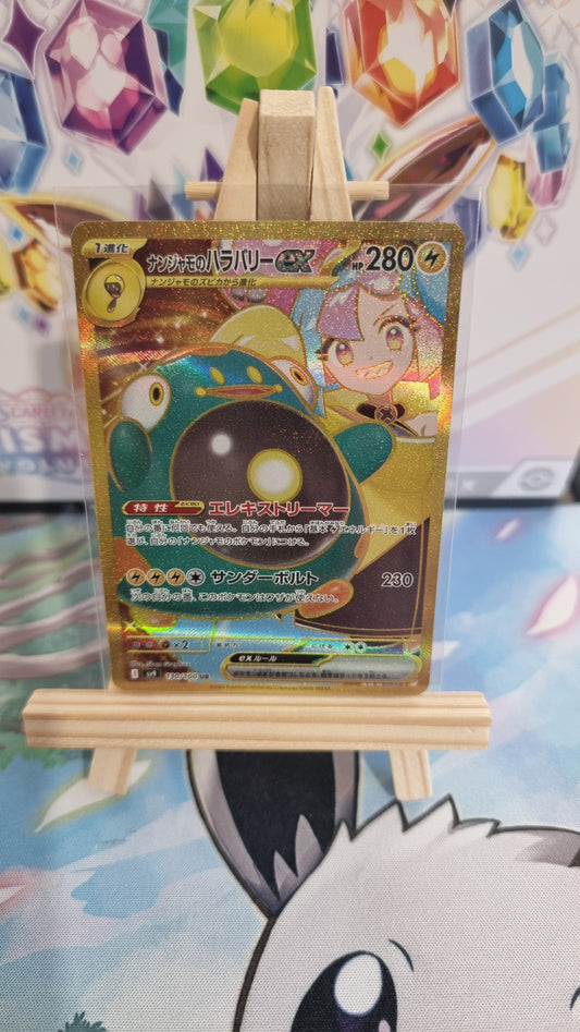 Iono's Bellibolt ex (sv9 130) - Japanese Single