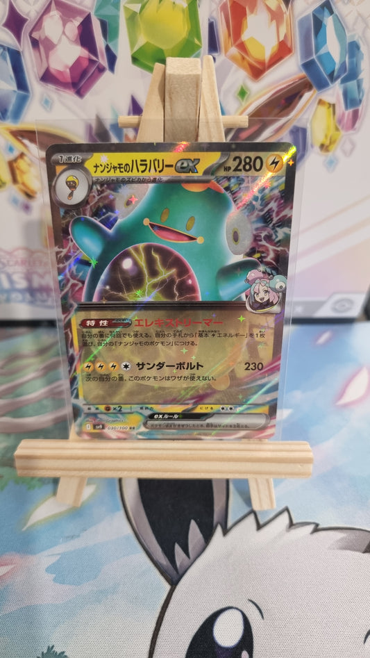 Iono's Bellibolt ex (sv9 030) - Japanese Single