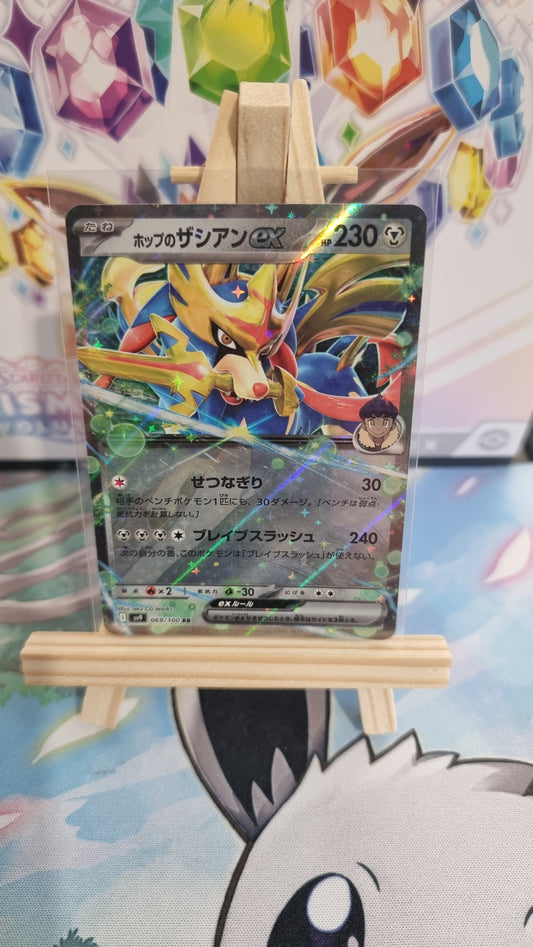 Hop's Zacian ex (sv9 069) - Japanese Single