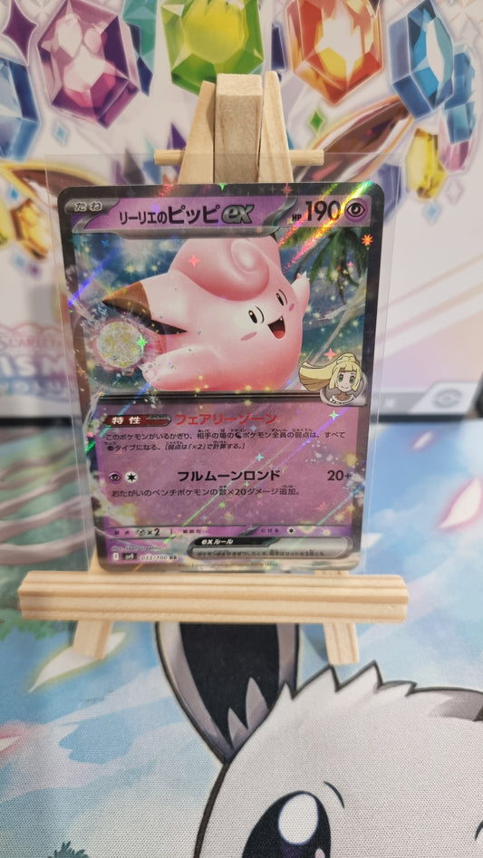 Lillie's Clefairy ex (sv9 033) - Japanese Single