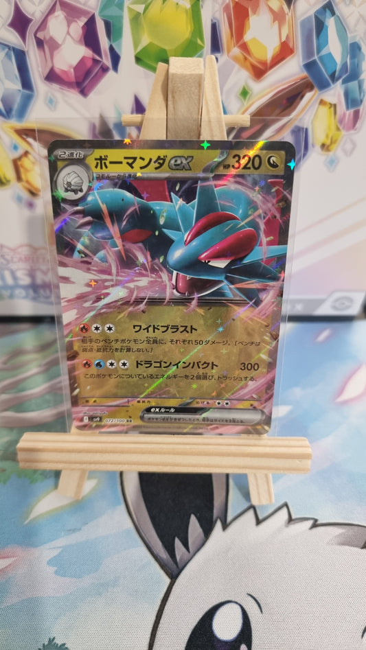 Salamence ex (sv9 072) - Japanese Single