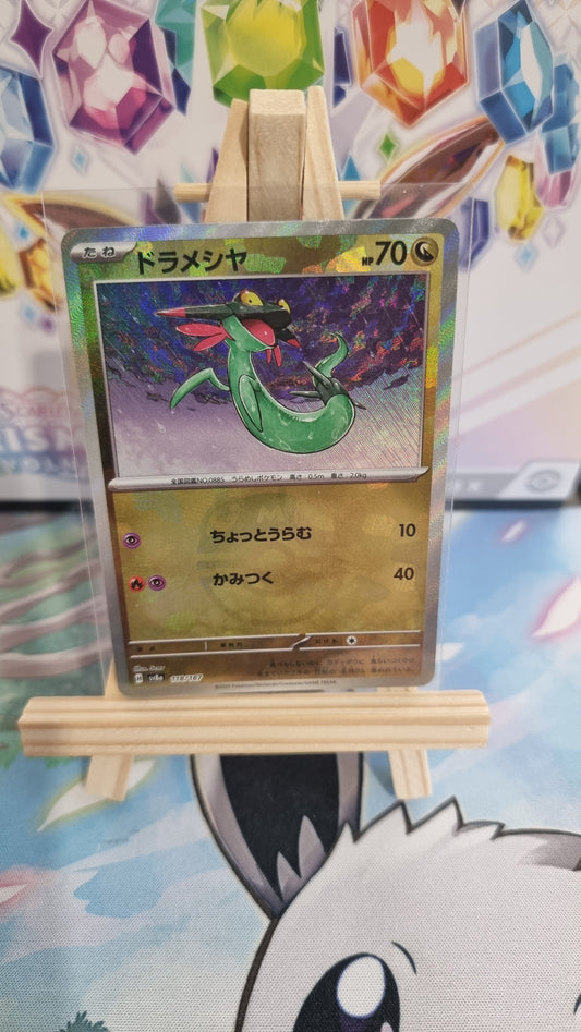 Dreepy (sv8a 118) Masterball - Japanese Single