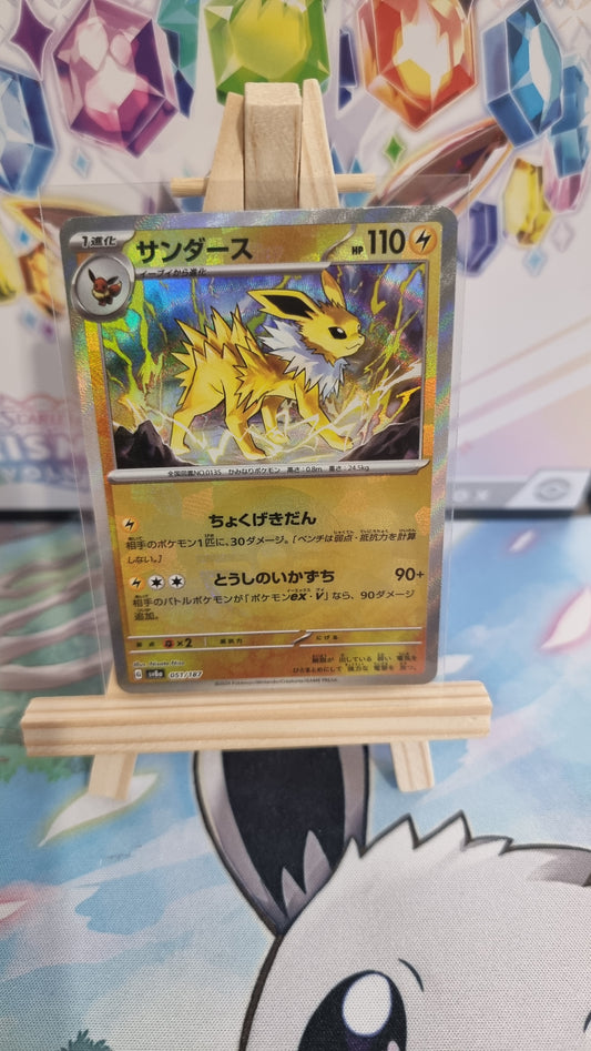 Jolteon (sv8a 051) Pokeball - Japanese Single