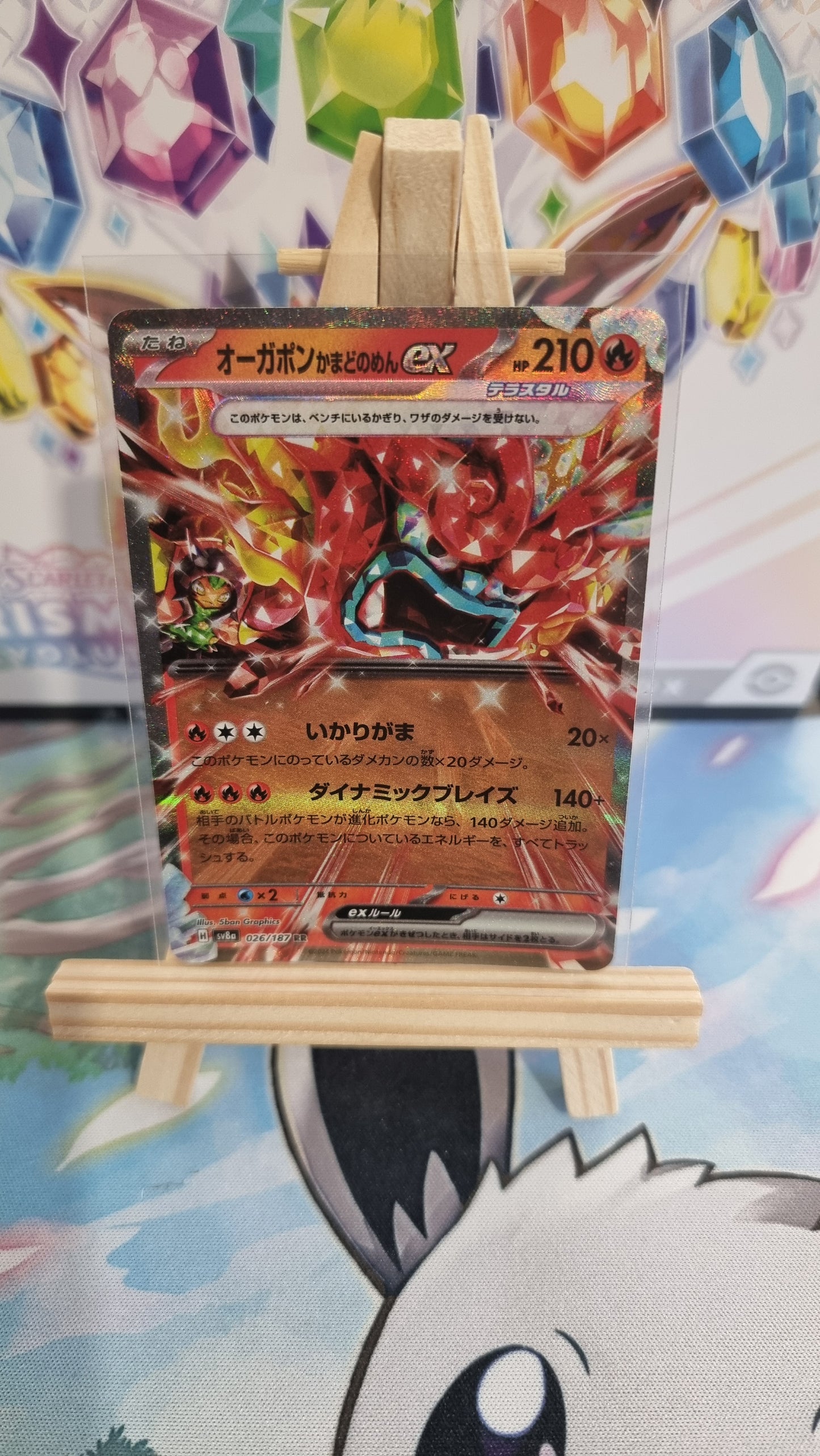 Hearthflame Mask Ogerpon ex (sv8a 026) - Japanese Single