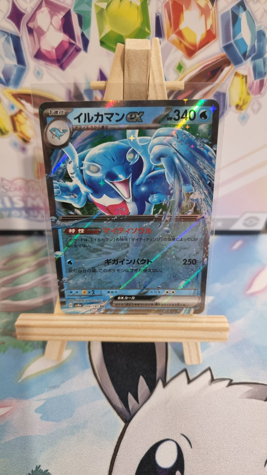 Palafin ex (sv8a 046) - Japanese Single