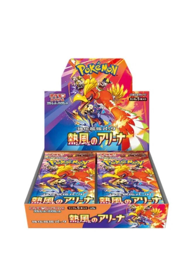 Heatwave Arena sv9a Japanese Booster Box - PRE-ORDER